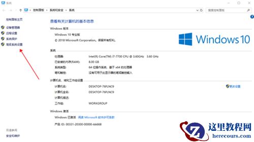 win10开机速度慢怎么办?win10开机速度慢解决教程