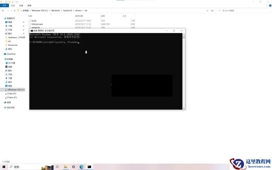 解决微软商店提示“我们这边出了错”的办法