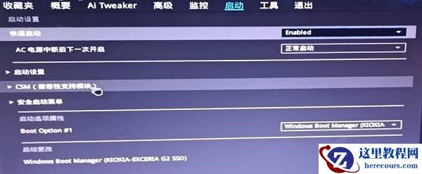 解决电脑开机reboot and select最有效的方法