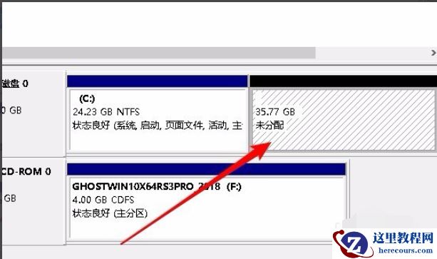 win10系统C盘扩展卷显示灰色怎么办？win10C盘不能扩展解决方法