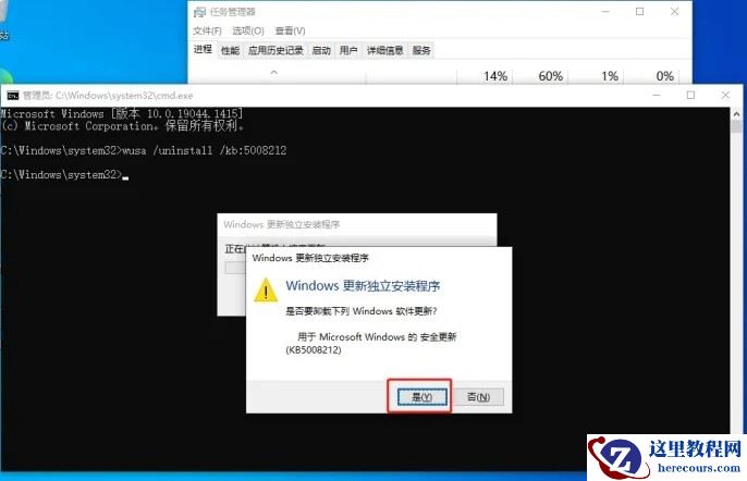 win10任务栏一直转圈无法操作怎么办?(已解决)