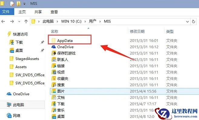 win10提取默认锁屏壁纸教程