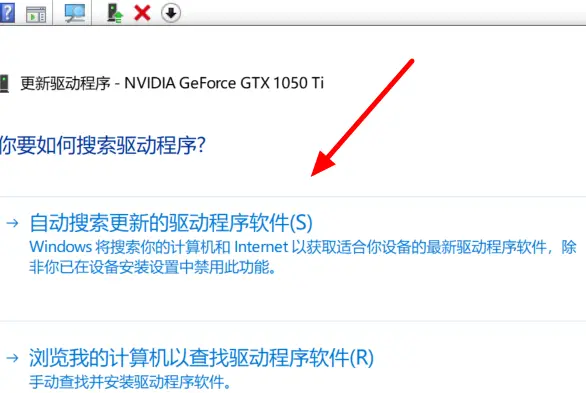win10系统显卡驱动报错怎么办?win10显卡驱动报错解决方法