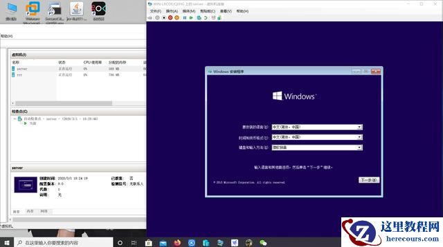 win10如何开启使用自带创建虚拟机功能