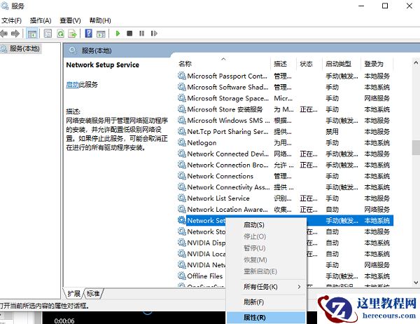 win10找不到适配器wlan怎么办？win10适配器wlan不见了解决方法