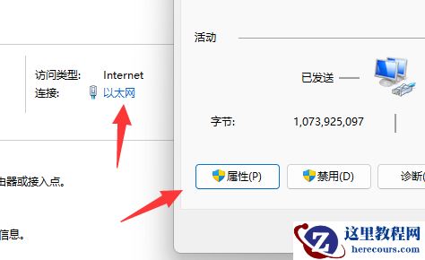 Onedrive登录界面空白怎么办？onedrive登录界面空白解决方法