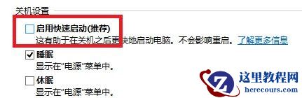 安装Win10系统后无法进入Bios是什么问题？win10无法进入BIOS的修复教程