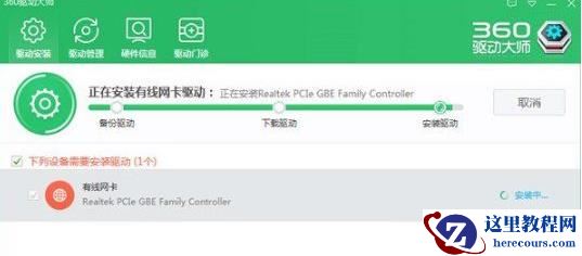 win10电脑装完系统后某些驱动没装上怎么办?