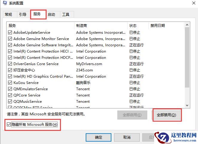 win10蓝牙添加设备无法连接要怎么解决？win10蓝牙添加设备无法连接设置方法？