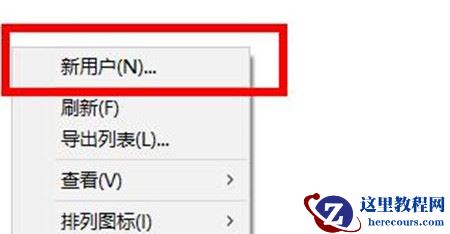 Win10重启后桌面图标还原了怎么办?Win10一重启就恢复原样解决方法