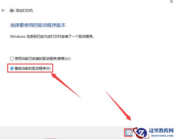 win10怎么通过USB连接惠普打印机？惠普usb打印机怎么连接电脑方法