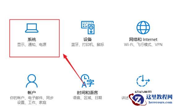 win10怎么控制应用缩放？win10系统控制应用缩放操作方法