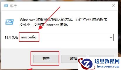 win10系统怎么修复0xc000012f？win10电脑修复0xc000012f方法