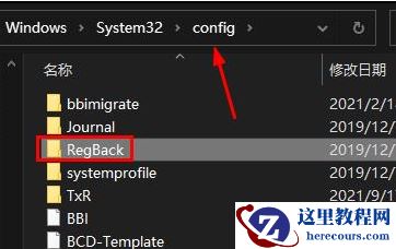 win10注册表恢复出厂设置怎么操作？