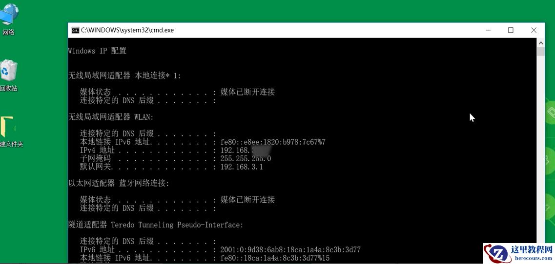 如何在win10创建局域网共享文件夹