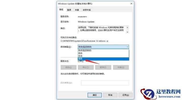 Win10专业版启机no bootable devices found提示怎么解决？