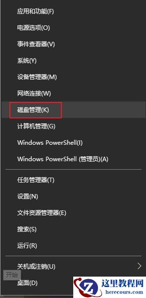 弹出U盘时提示该设备正在使用中怎么办？(解决方法)