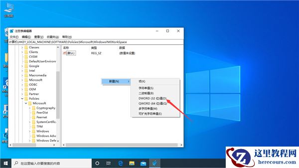 Win10按W弹出工作区怎么解决？Win10专业版按W弹出工作区解决方法