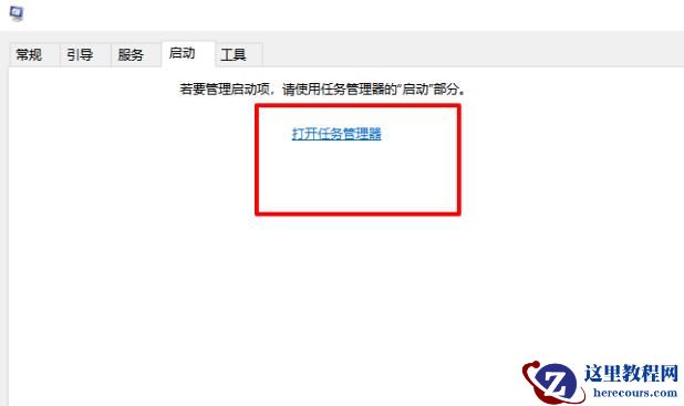 电脑资源管理器自动刷新怎么关闭？