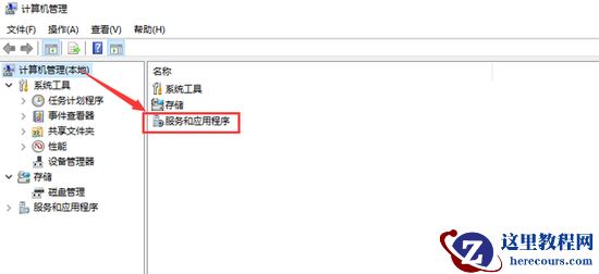 打印机提示rpc服务器不可用怎么办?