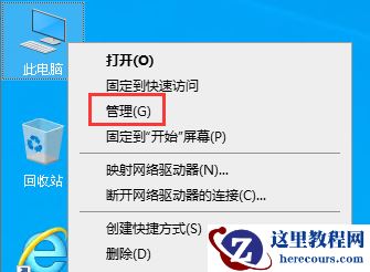 Win10电脑文件移动没有反应怎么办？Win10拖拽文件就无响应解决方法