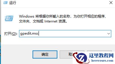 win10禁止安装一切软件该咋办？如何解决win10禁止安装一切软件？