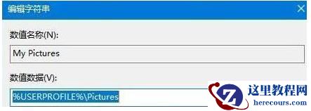 win10自带截图工具不能用怎么办?win10截图工具无法使用解决方法