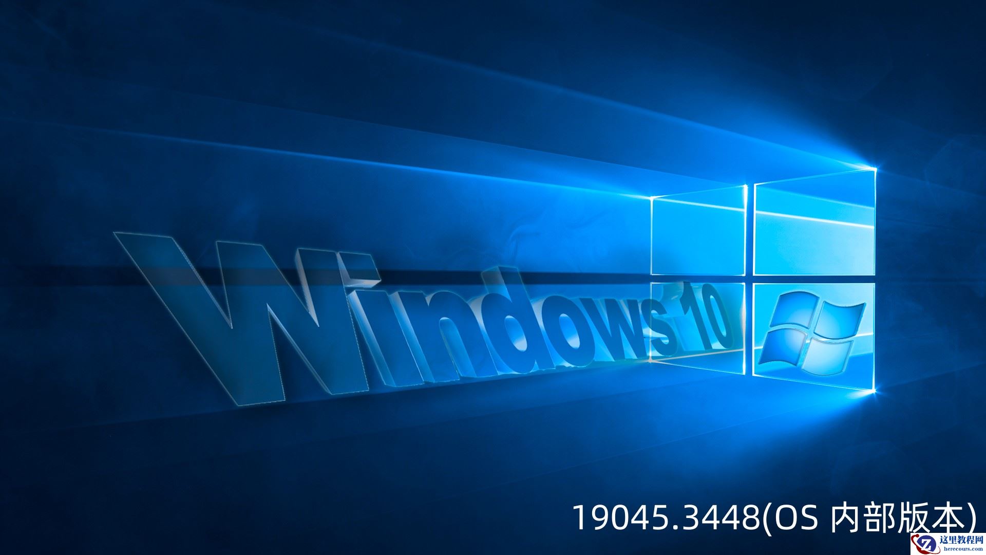 Windows10 19045.3448(OS 内部版本)KB5030211正式版更新发布！