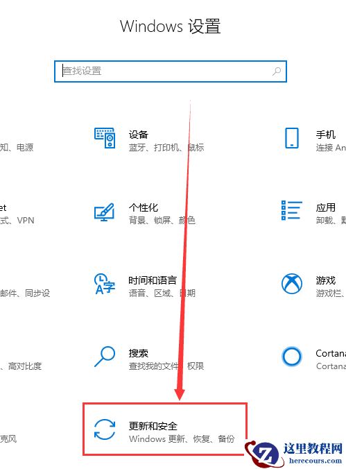 win10最新版本1909在哪下载?win10最新版本1909下载教程