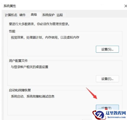 电脑不断弹出关闭windows窗口怎么解决？