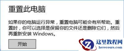 宽带连接显示调制解调器报告错误怎么解决?