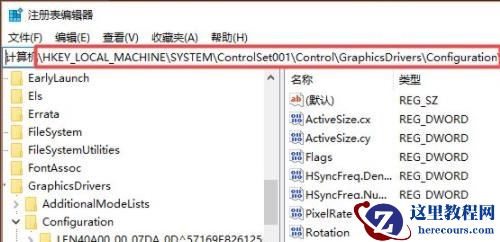 win10电脑玩游戏不能全屏的快速解决方法