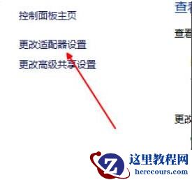 win10系统不能联网怎么解决