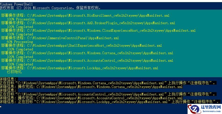 Win10点击鼠标右键没有反应怎么办？
