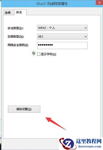 Win10系统无线网络连接受限制怎么解决？