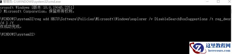 如何关Win10搜索栏的推荐和热门应用?win10搜索热门应用怎么关?