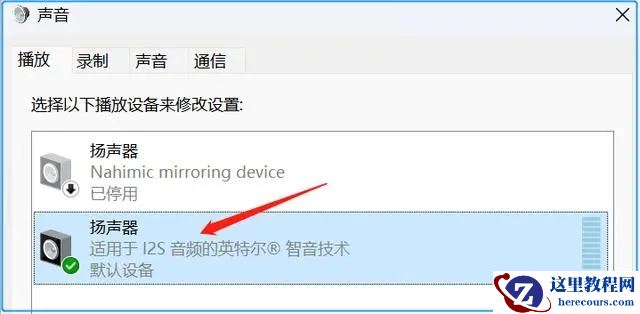 华硕笔记本电脑声音太小怎么加强？试试这三种方法