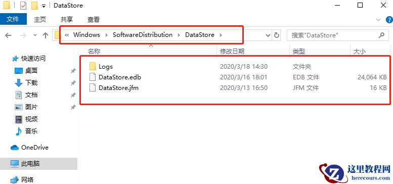 win10升级补丁安装失败怎么办？win10升级补丁安装失败解决教程