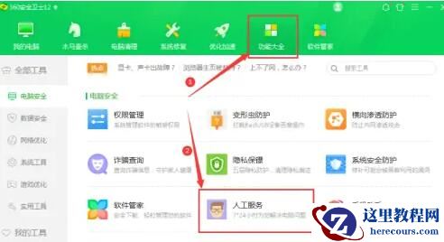 Explorer隔一段时间就崩溃?win10系统explorer崩溃解决方法