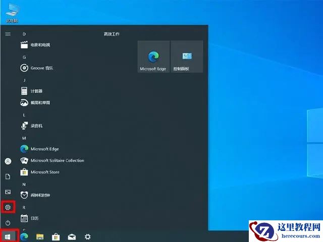 Win10怎么更改文件默认打开方式？