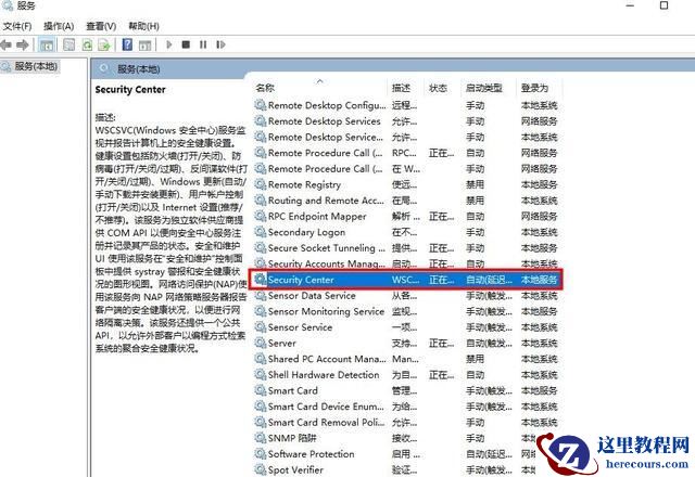 win10打开压缩文件出现安全警告提示怎么办？