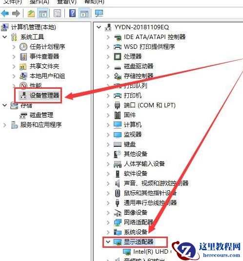 win10分辨率无法设置怎么办？win10分辨率不能修改解决方法