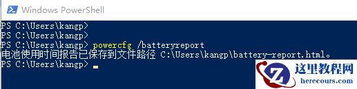 笔记本电池损耗在哪看？笔记本电脑电池损耗多少正常？