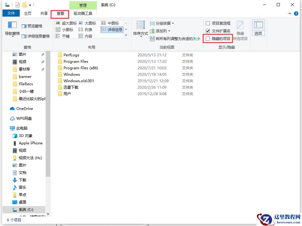win10游戏文档文件在哪?win10游戏文档文件路劲查找方法