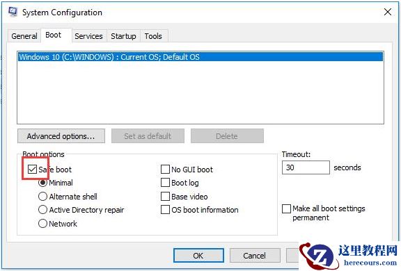 分享两个win10资源保护无法执行请求的解决方案
