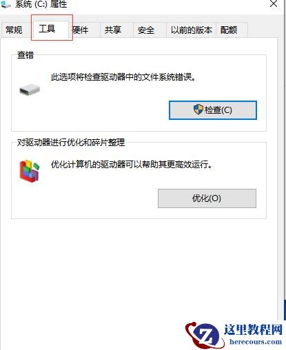 Win10系统丢失d3dx940.dll文件怎么办?