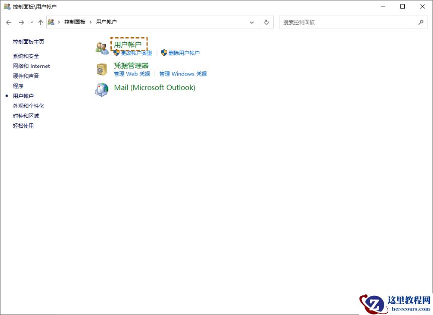 Win10计算机管理没有本地用户和组怎么办？