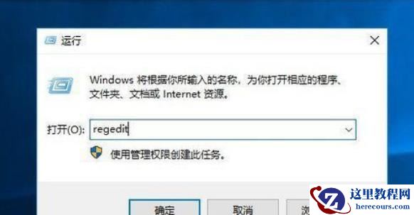 Win10系统桌面不会自动刷新怎么办?