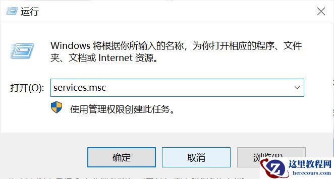Win10以太网卡属性里没有身份验证怎么解决？