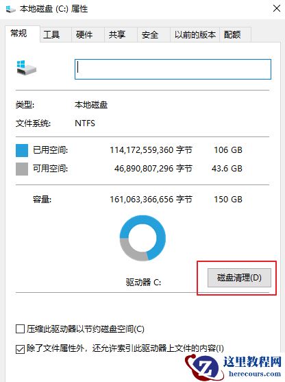 Win10怎么删除系统更新包？Win10删除系统更新包教程